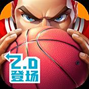 街球艺术无限钻石版