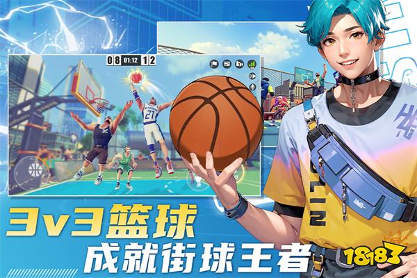 街球藝術(shù)無(wú)限鉆石版