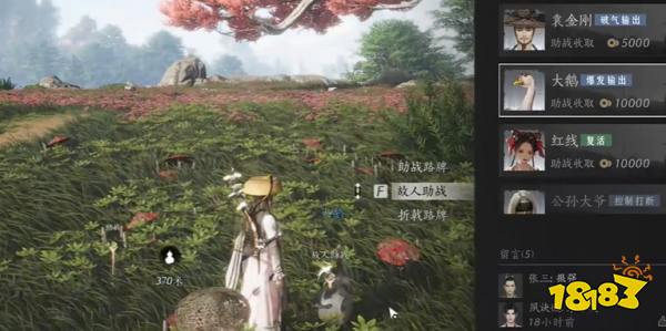 燕云十六聲鵝蛋有什么用 鵝蛋孵化出后能干什么