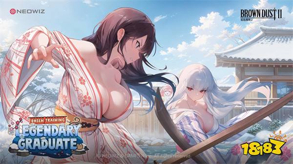 《棕色尘埃2》全新「温泉修行」更新公开