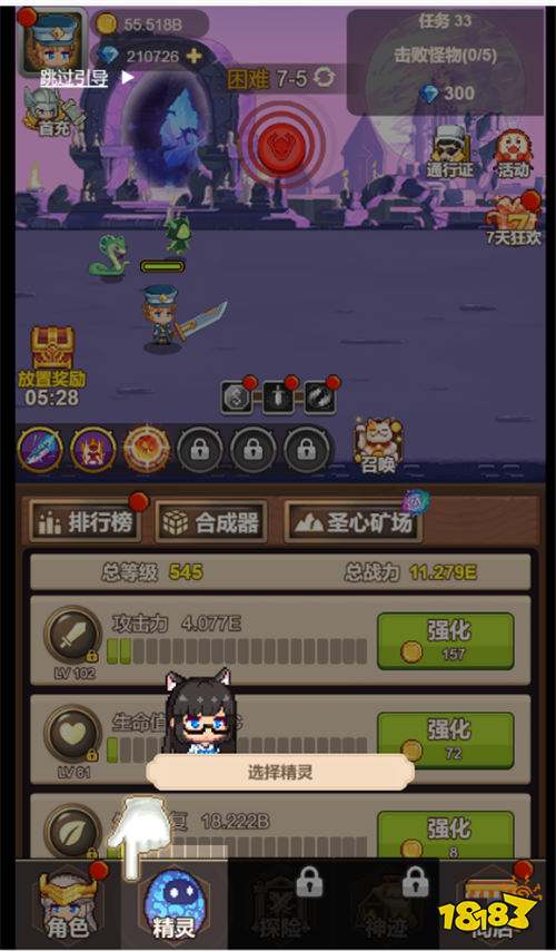 烏龍?jiān)褐顚殏髌娓@? class=