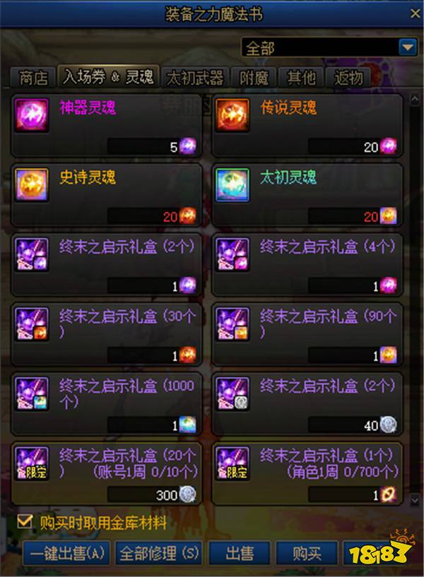 ֮Ȫ汾ߣḻϷܷDNFڶ