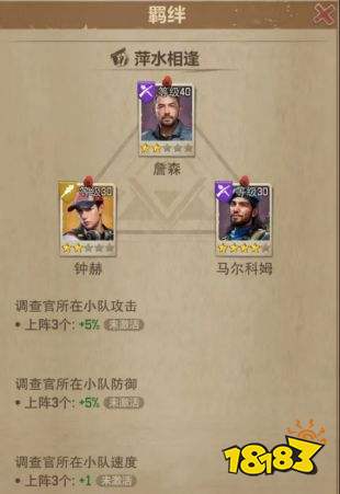 荒野迷城最新版v1.24.0