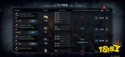 冰汽时代手游国际服下载