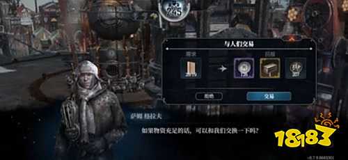 冰汽时代手游国际服下载