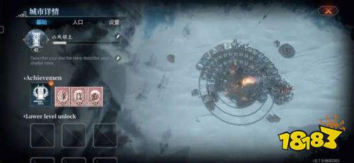 冰汽时代手游国际服下载