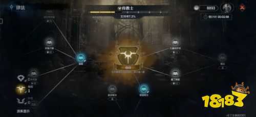 冰汽时代手游国际服下载