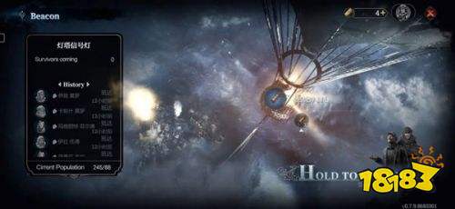 冰汽时代手游国际服下载