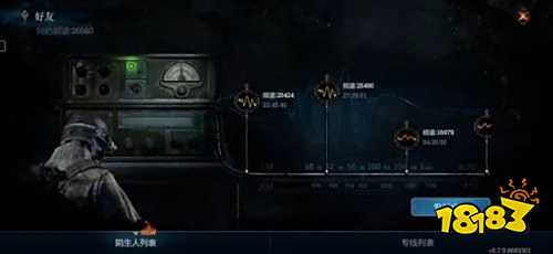 冰汽时代手游国际服下载