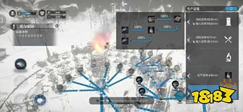 冰汽时代手游国际服下载