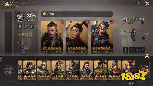 封神开天手游下载