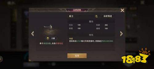 封神开天手游下载