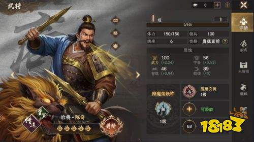 封神开天手游下载