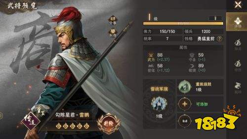 封神开天手游下载