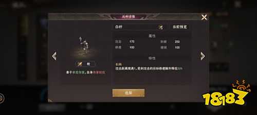 封神开天手游下载