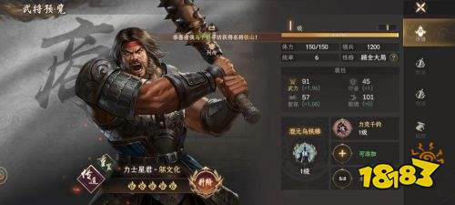 封神开天手游下载