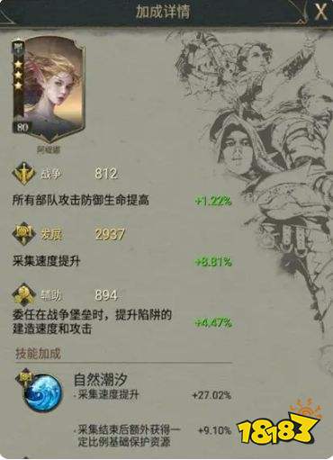 诸王黎明安卓最新版下载