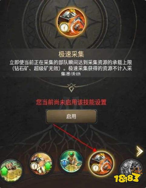 诸王黎明安卓最新版下载