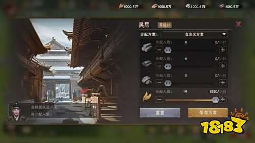 封神开天新手怎么玩 封神开天新手基础成长指南