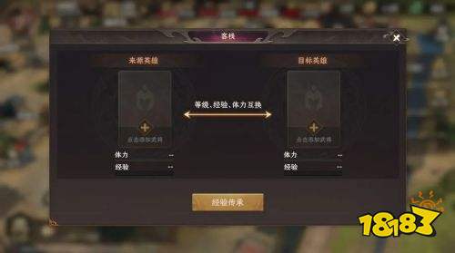 封神开天新手怎么玩 封神开天新手基础成长指南