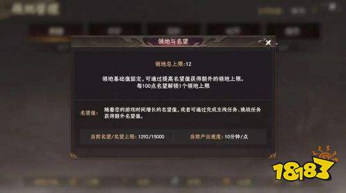 封神开天新手怎么玩 封神开天新手基础成长指南