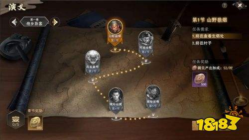 封神开天新手怎么玩 封神开天新手基础成长指南