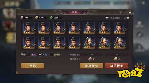 封神开天新手怎么玩 封神开天新手基础成长指南