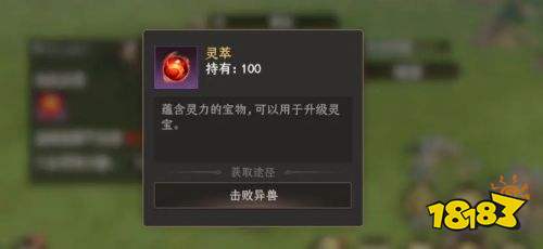 封神开天特色玩法有哪些 封神开天特色玩法揭秘