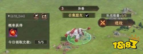 封神开天特色玩法有哪些 封神开天特色玩法揭秘