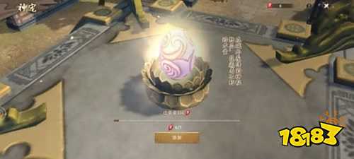 封神开天特色玩法有哪些 封神开天特色玩法揭秘