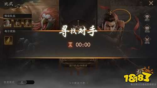 封神开天比武大会怎么玩 封神开天比武大会玩法揭秘