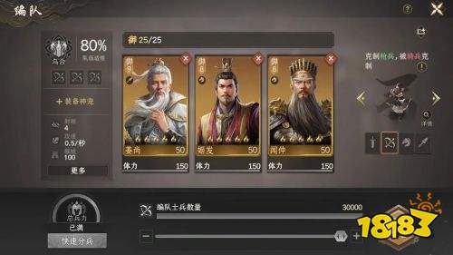 封神开天比武大会怎么玩 封神开天比武大会玩法揭秘