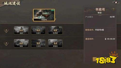 封神开天攻城怎么玩 攻城及同盟特色玩法介绍