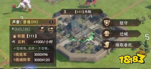 封神开天攻城怎么玩 攻城及同盟特色玩法介绍