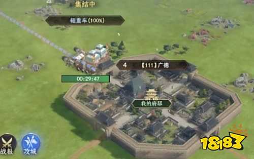 封神开天攻城怎么玩 攻城及同盟特色玩法介绍