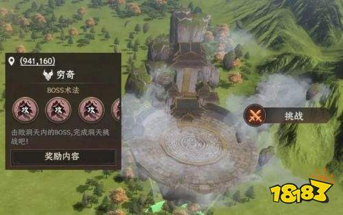 封神开天神秘洞天怎么玩 封神开天洞天玩法揭秘