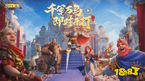 三国谋定天下的相似游戏推荐 类似三谋的slg手游排行榜