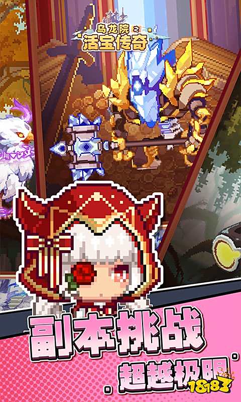 2025年页游排行榜 有什么热门好玩的页游推荐