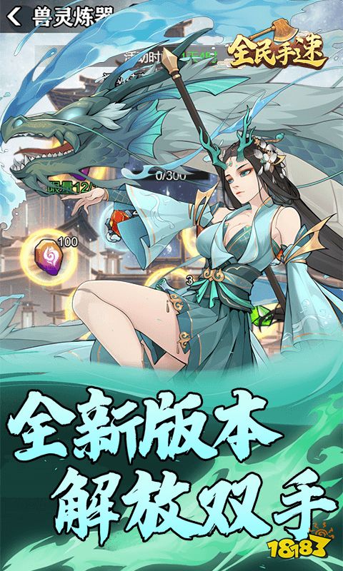 2025年页游排行榜 有什么热门好玩的页游推荐