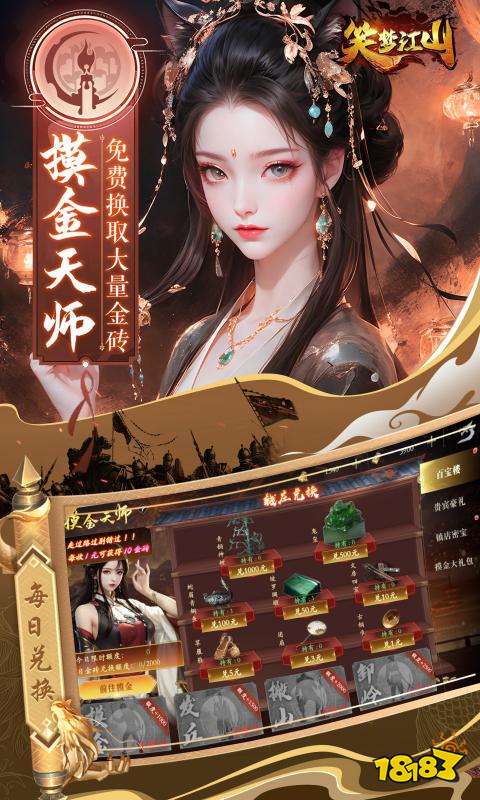 2025年即將上線的頁游有哪些 有趣的全新游戲排行榜