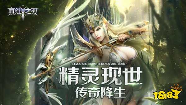 2025新开的奇迹手游有哪些 刚开服一秒的奇迹手游汇总