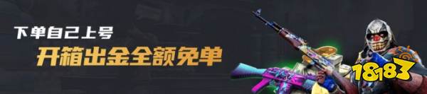 CS2开箱网站哪些好 公认最好的开箱网站盘点