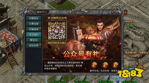 自由之刃3高爆版官方版