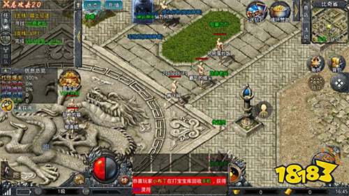 自由之刃3高爆版官方版