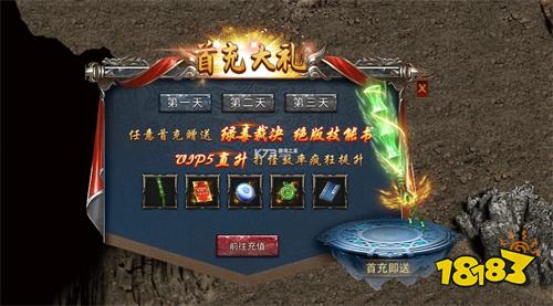 自由之刃3魂环满攻速