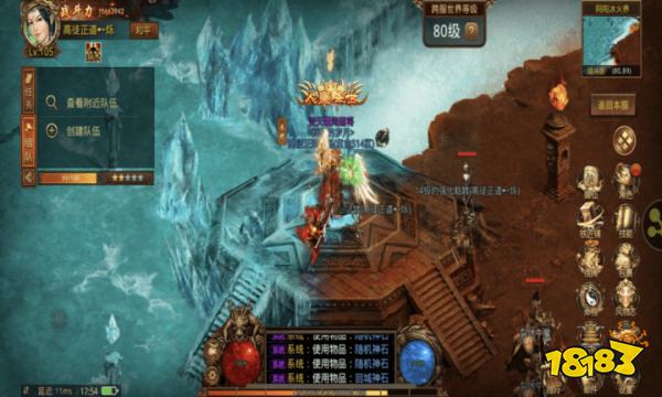 高爆传世复古手游