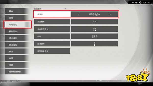 真三国无双起源方天画戟怎么获得 方天画戟灭鸾获取方法分享