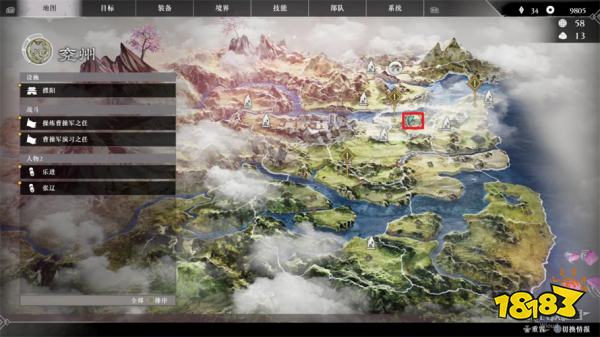 真三国无双起源寻找淡香草攻略 寻找淡香草委托任务图文流程