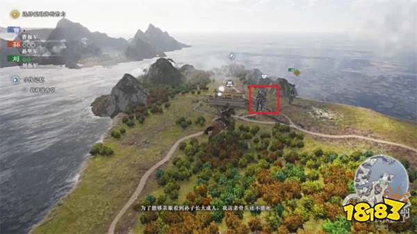 真三国无双起源寻找淡香草攻略 寻找淡香草委托任务图文流程