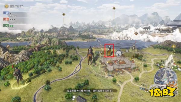 真三国无双起源寻找淡香草攻略 寻找淡香草委托任务图文流程